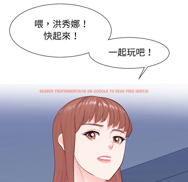查看漫画同一屋檐/偶然同住 - 第37話 - tymanga.com中的2185978图片
