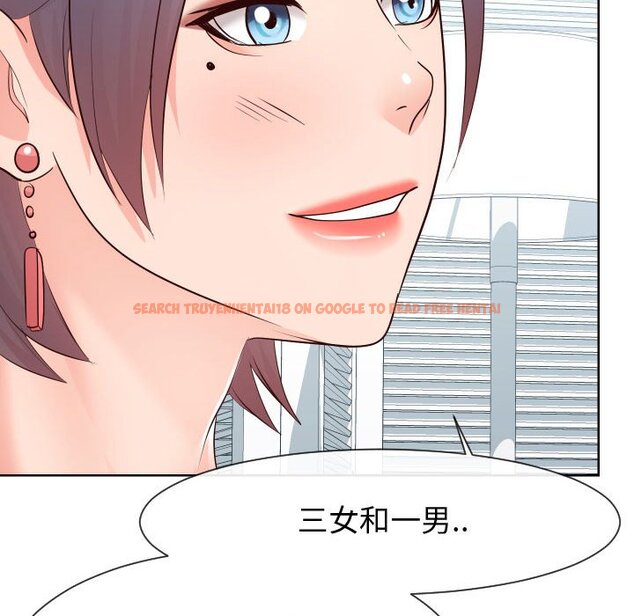 查看漫画同一屋檐/偶然同住 - 第37話 - tymanga.com中的2185985图片