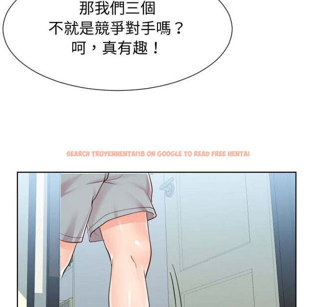 查看漫画同一屋檐/偶然同住 - 第37話 - tymanga.com中的2185986图片