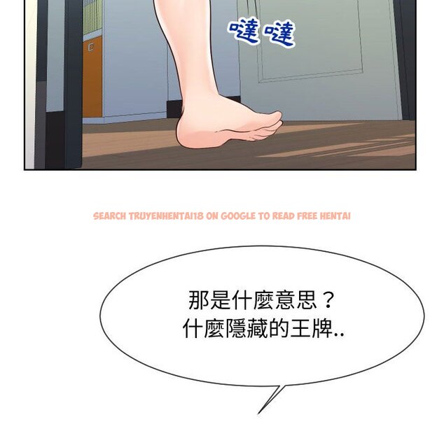 查看漫画同一屋檐/偶然同住 - 第37話 - tymanga.com中的2185987图片