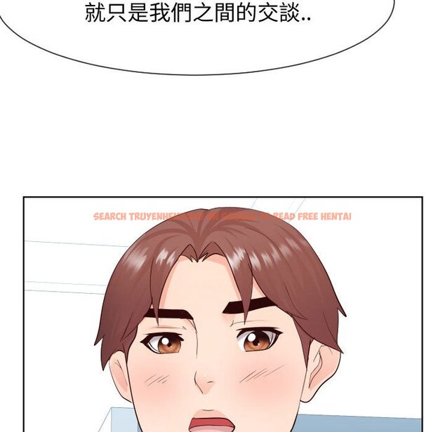 查看漫画同一屋檐/偶然同住 - 第37話 - tymanga.com中的2185991图片