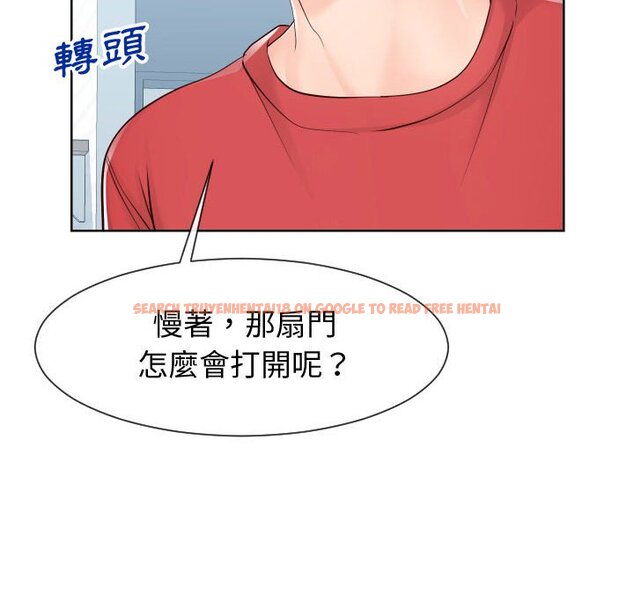 查看漫画同一屋檐/偶然同住 - 第37話 - tymanga.com中的2185995图片