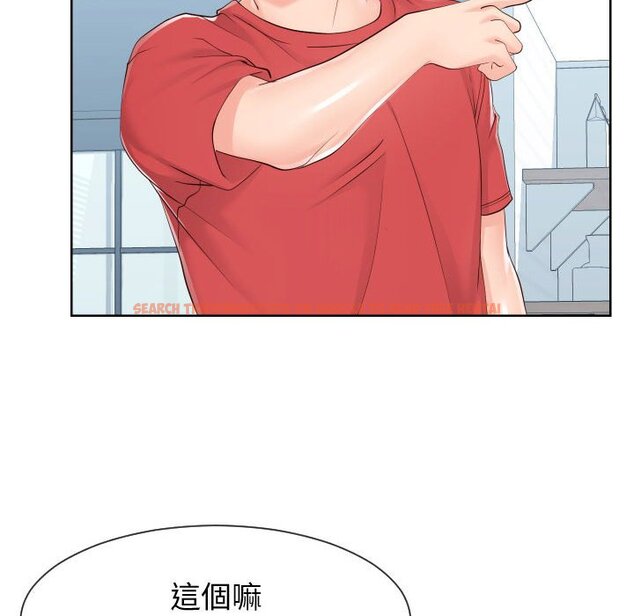 查看漫画同一屋檐/偶然同住 - 第37話 - tymanga.com中的2185998图片