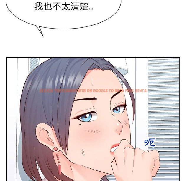 查看漫画同一屋檐/偶然同住 - 第37話 - tymanga.com中的2185999图片