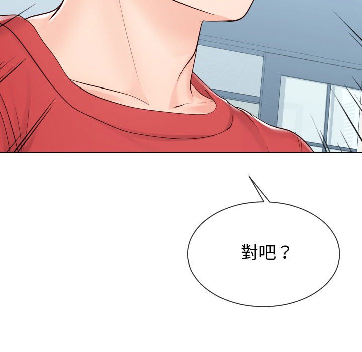 查看漫画同一屋檐/偶然同住 - 第37話 - tymanga.com中的2186003图片