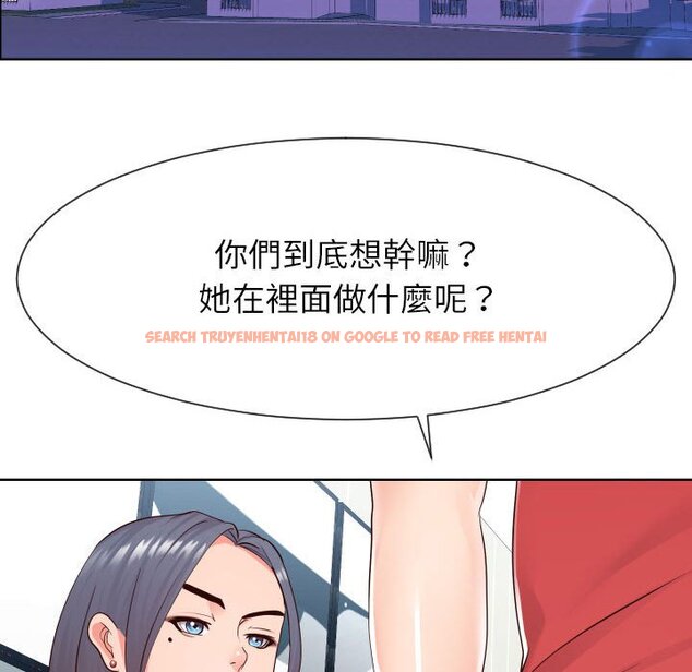 查看漫画同一屋檐/偶然同住 - 第38話 - tymanga.com中的2186010图片