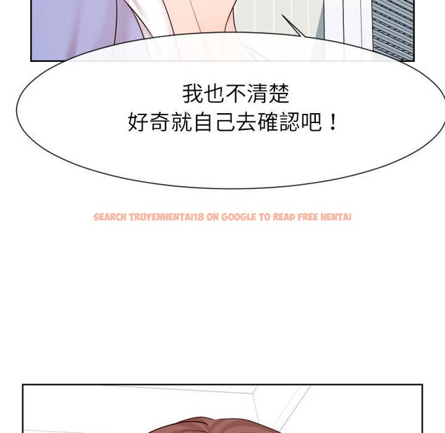 查看漫画同一屋檐/偶然同住 - 第38話 - tymanga.com中的2186013图片