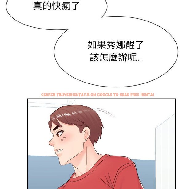 查看漫画同一屋檐/偶然同住 - 第38話 - tymanga.com中的2186015图片