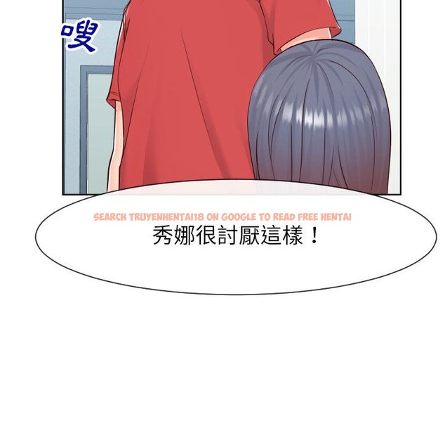 查看漫画同一屋檐/偶然同住 - 第38話 - tymanga.com中的2186016图片