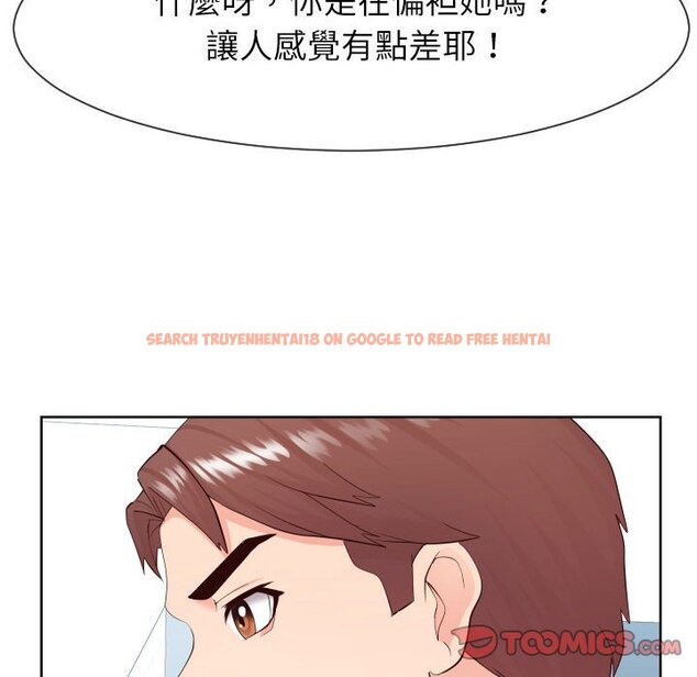 查看漫画同一屋檐/偶然同住 - 第38話 - tymanga.com中的2186018图片