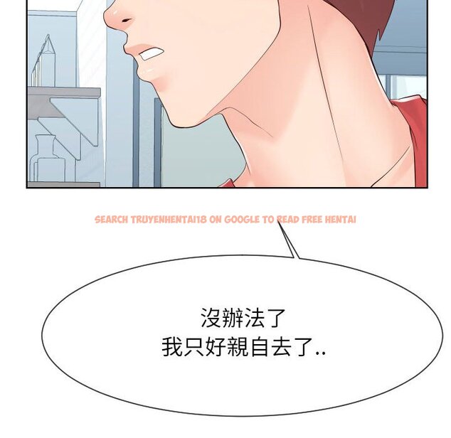 查看漫画同一屋檐/偶然同住 - 第38話 - tymanga.com中的2186019图片