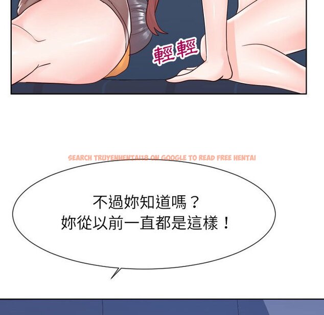 查看漫画同一屋檐/偶然同住 - 第38話 - tymanga.com中的2186025图片