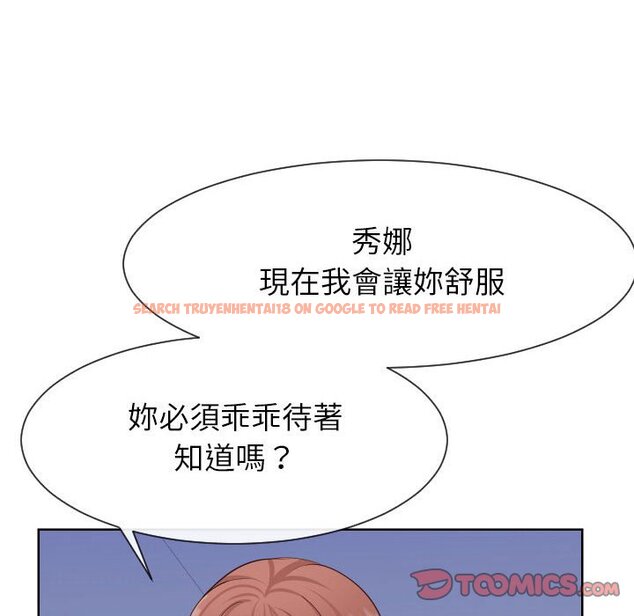 查看漫画同一屋檐/偶然同住 - 第38話 - tymanga.com中的2186030图片