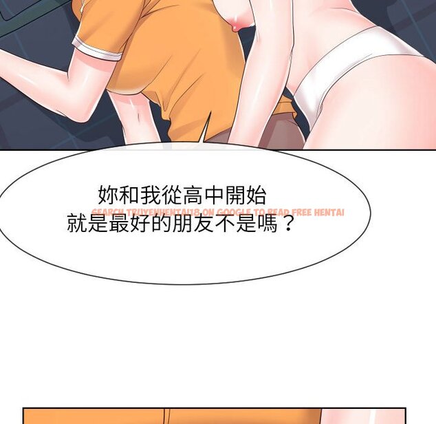 查看漫画同一屋檐/偶然同住 - 第38話 - tymanga.com中的2186033图片