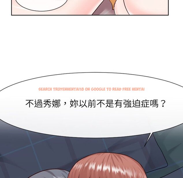 查看漫画同一屋檐/偶然同住 - 第38話 - tymanga.com中的2186047图片