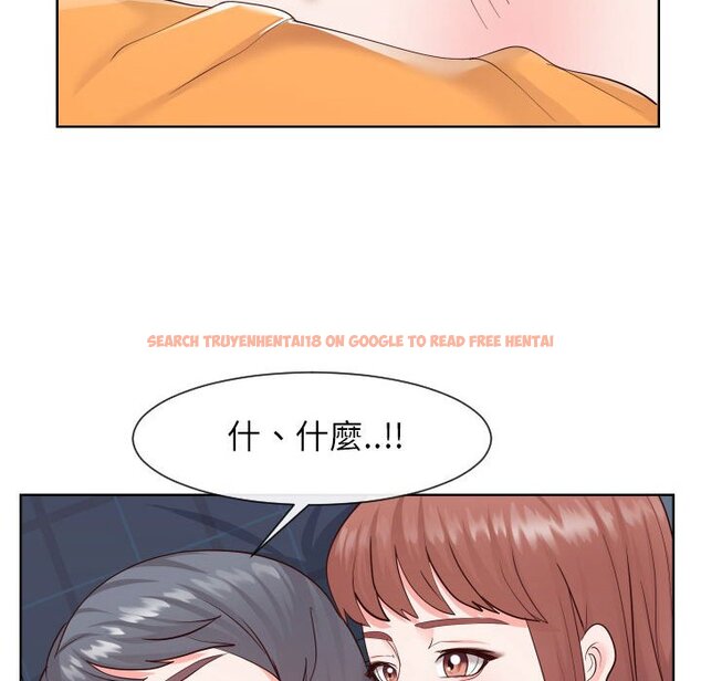 查看漫画同一屋檐/偶然同住 - 第38話 - tymanga.com中的2186051图片