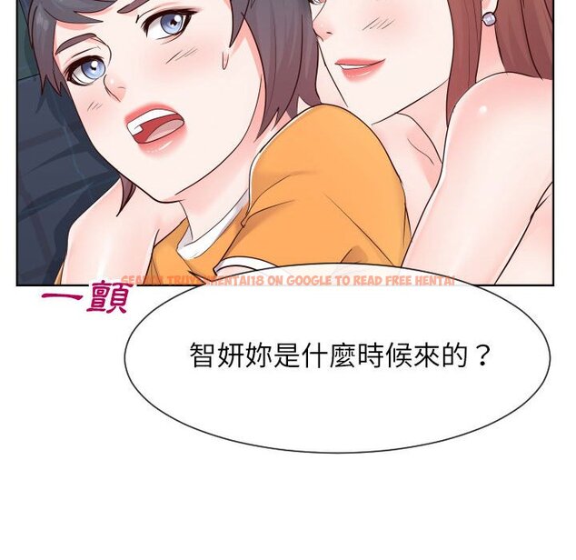 查看漫画同一屋檐/偶然同住 - 第38話 - tymanga.com中的2186052图片