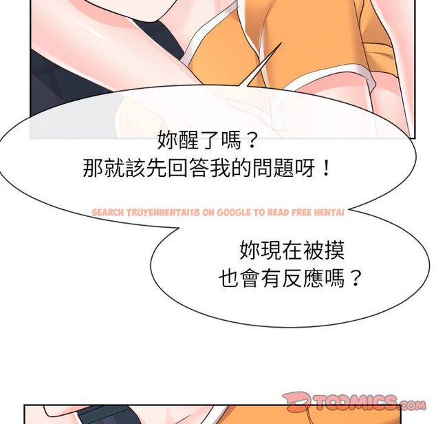 查看漫画同一屋檐/偶然同住 - 第38話 - tymanga.com中的2186054图片