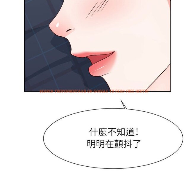 查看漫画同一屋檐/偶然同住 - 第38話 - tymanga.com中的2186061图片