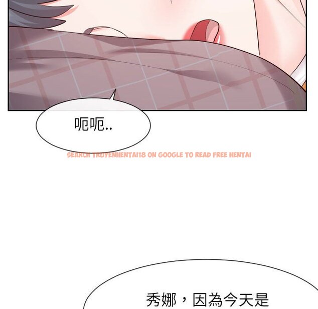 查看漫画同一屋檐/偶然同住 - 第38話 - tymanga.com中的2186063图片