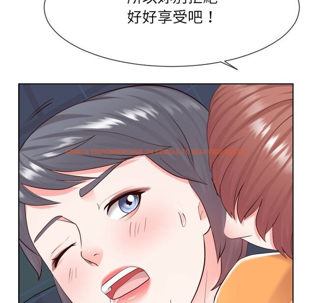 查看漫画同一屋檐/偶然同住 - 第38話 - tymanga.com中的2186069图片
