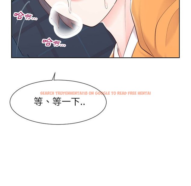 查看漫画同一屋檐/偶然同住 - 第38話 - tymanga.com中的2186070图片