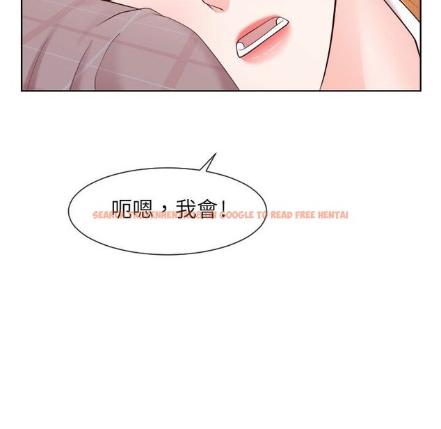 查看漫画同一屋檐/偶然同住 - 第38話 - tymanga.com中的2186073图片