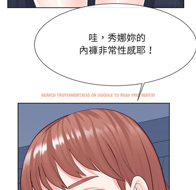 查看漫画同一屋檐/偶然同住 - 第38話 - tymanga.com中的2186079图片