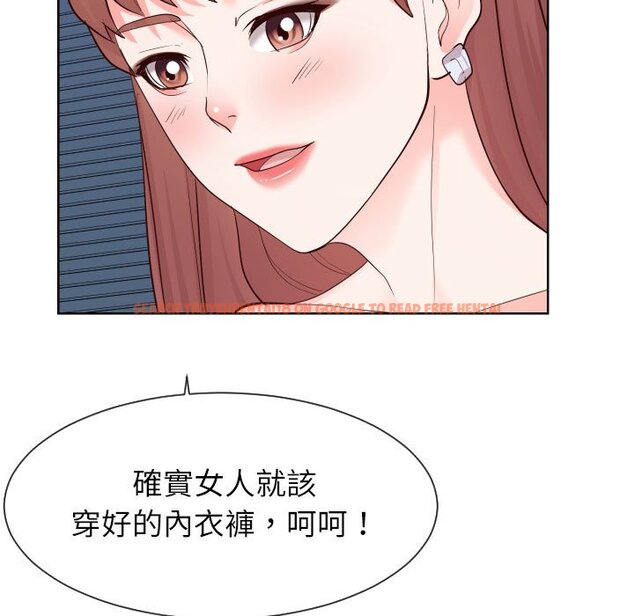 查看漫画同一屋檐/偶然同住 - 第38話 - tymanga.com中的2186080图片