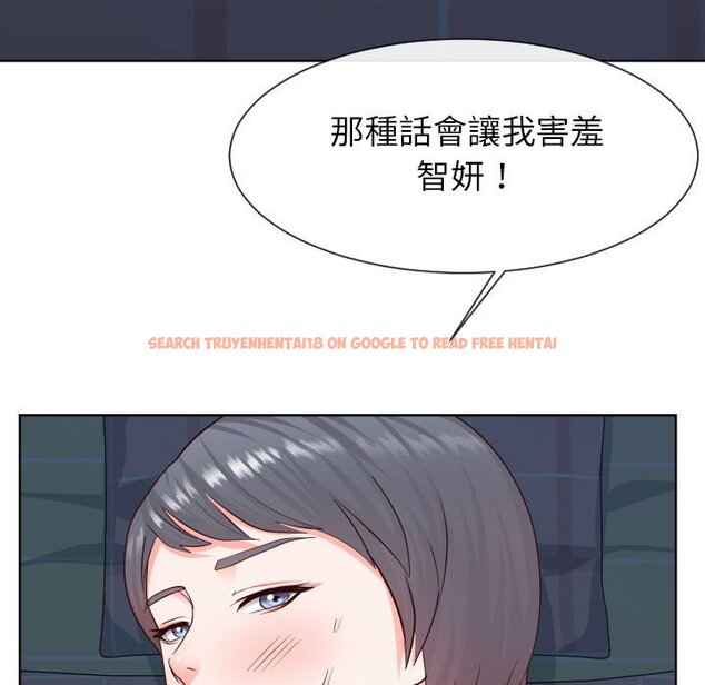 查看漫画同一屋檐/偶然同住 - 第38話 - tymanga.com中的2186082图片