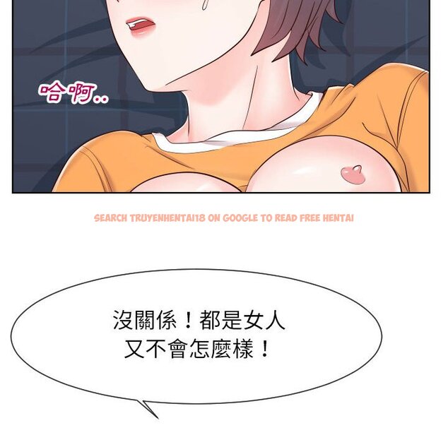 查看漫画同一屋檐/偶然同住 - 第38話 - tymanga.com中的2186083图片