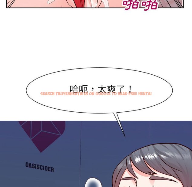 查看漫画同一屋檐/偶然同住 - 第38話 - tymanga.com中的2186094图片