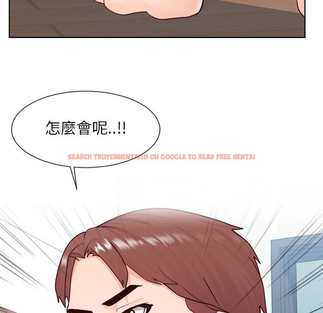 查看漫画同一屋檐/偶然同住 - 第38話 - tymanga.com中的2186101图片