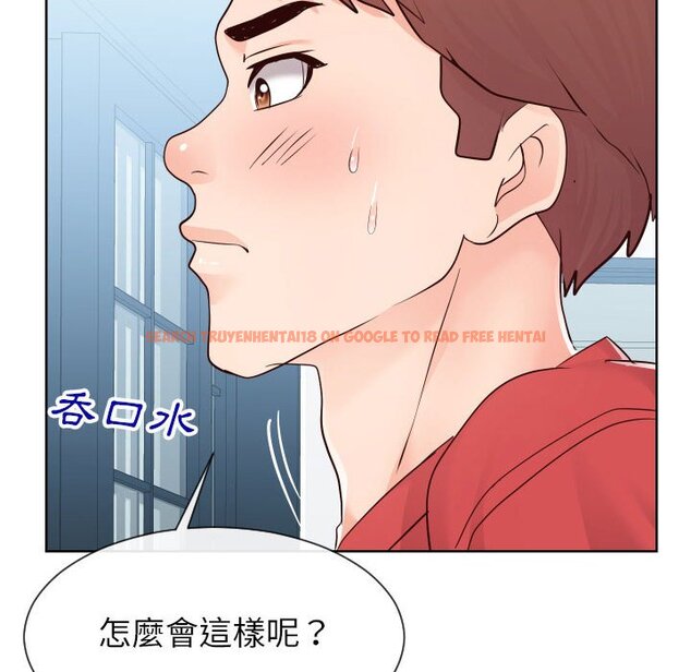 查看漫画同一屋檐/偶然同住 - 第38話 - tymanga.com中的2186105图片