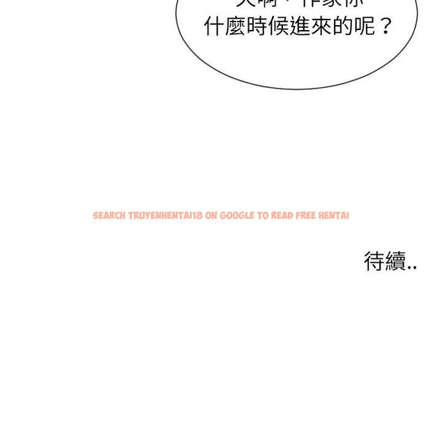 查看漫画同一屋檐/偶然同住 - 第38話 - tymanga.com中的2186113图片