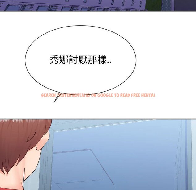 查看漫画同一屋檐/偶然同住 - 第39話 - tymanga.com中的2186120图片