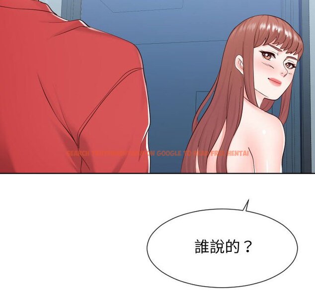查看漫画同一屋檐/偶然同住 - 第39話 - tymanga.com中的2186121图片