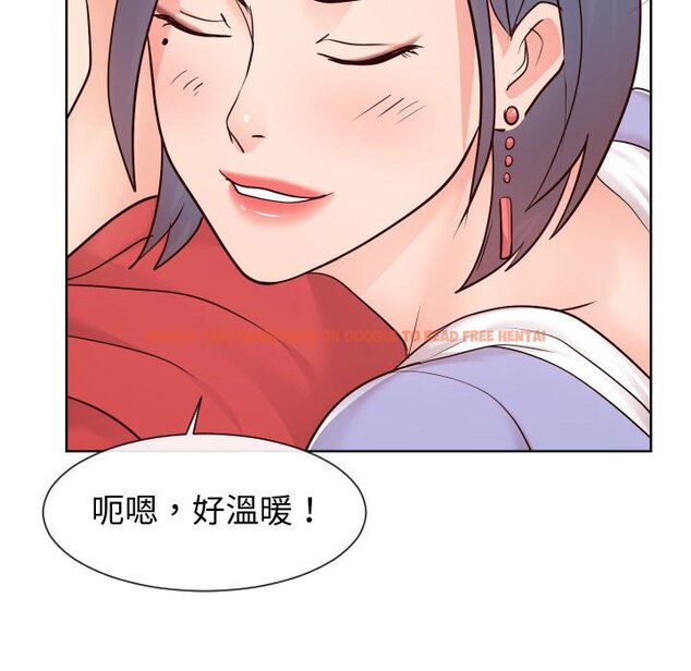查看漫画同一屋檐/偶然同住 - 第39話 - tymanga.com中的2186136图片