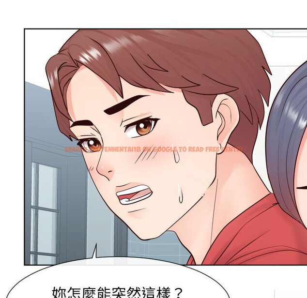 查看漫画同一屋檐/偶然同住 - 第39話 - tymanga.com中的2186137图片