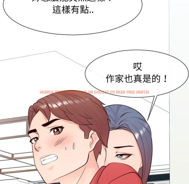 查看漫画同一屋檐/偶然同住 - 第39話 - tymanga.com中的2186138图片
