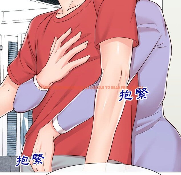 查看漫画同一屋檐/偶然同住 - 第39話 - tymanga.com中的2186139图片