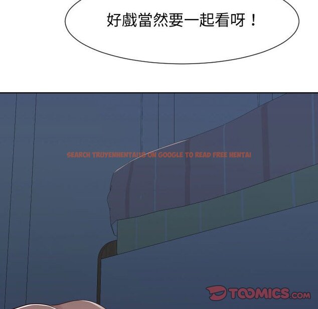 查看漫画同一屋檐/偶然同住 - 第39話 - tymanga.com中的2186140图片