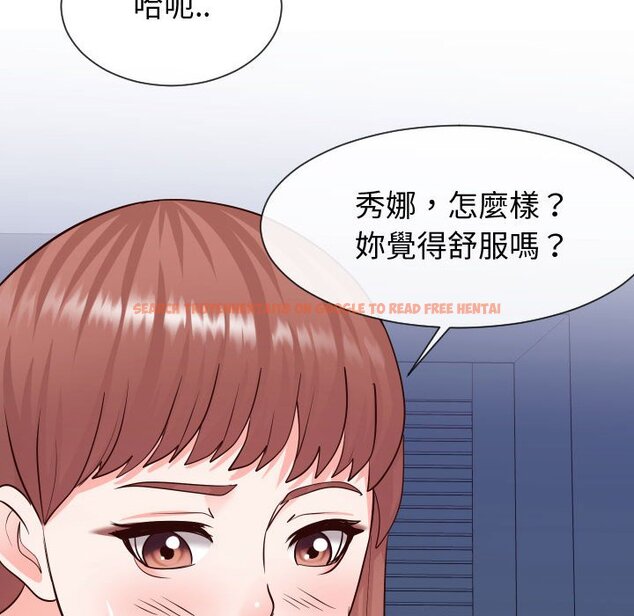 查看漫画同一屋檐/偶然同住 - 第39話 - tymanga.com中的2186143图片