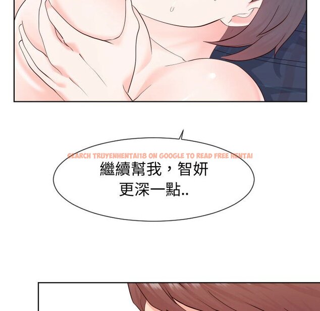 查看漫画同一屋檐/偶然同住 - 第39話 - tymanga.com中的2186148图片