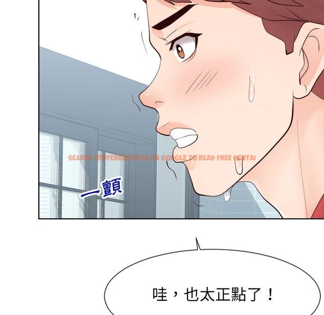 查看漫画同一屋檐/偶然同住 - 第39話 - tymanga.com中的2186149图片