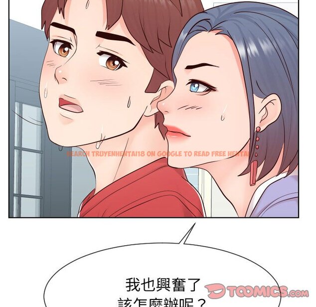 查看漫画同一屋檐/偶然同住 - 第39話 - tymanga.com中的2186152图片