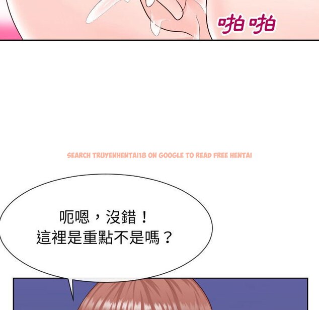 查看漫画同一屋檐/偶然同住 - 第39話 - tymanga.com中的2186161图片