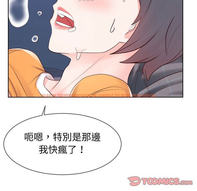 查看漫画同一屋檐/偶然同住 - 第39話 - tymanga.com中的2186164图片