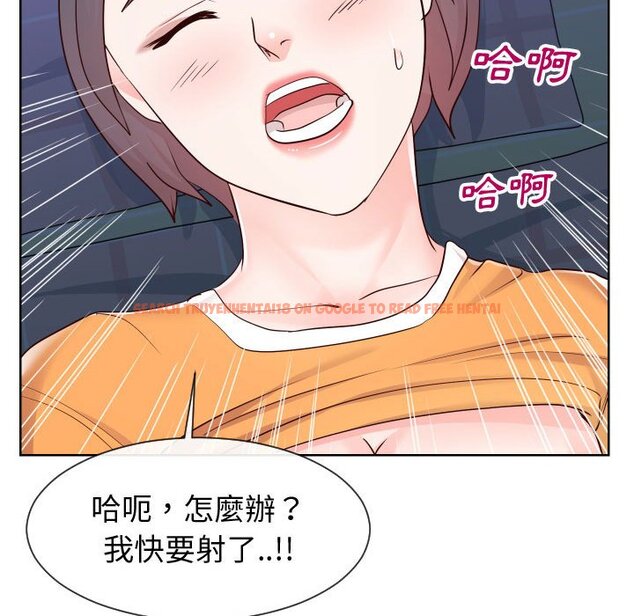 查看漫画同一屋檐/偶然同住 - 第39話 - tymanga.com中的2186167图片
