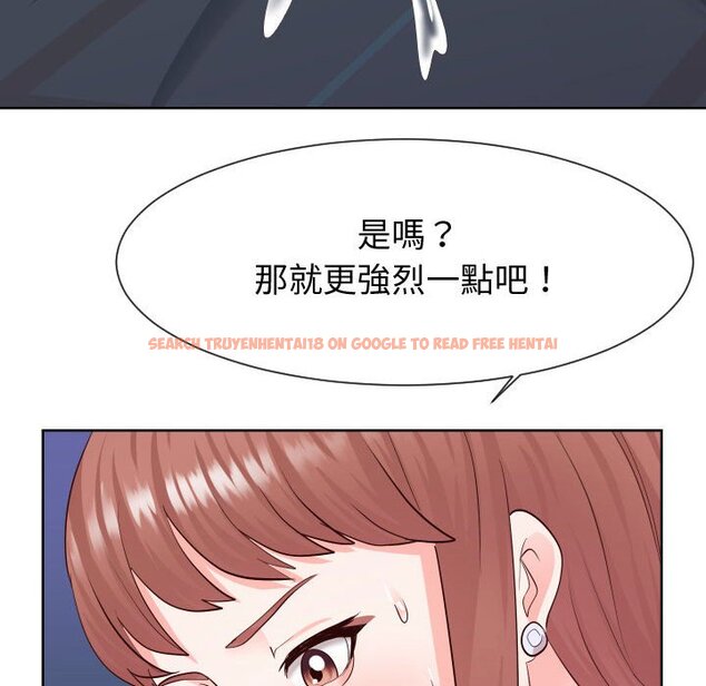 查看漫画同一屋檐/偶然同住 - 第39話 - tymanga.com中的2186169图片